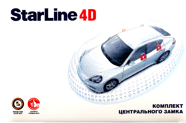    StarLine SL-4D (YR-301-4D)